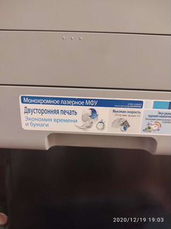 Мфу Samsung SCX-4727FD