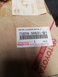 Накладка порога Lexus LS 430 7585650031B1