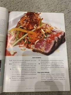 Мясо. Лучшие блюда