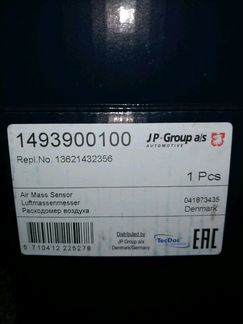 Расходомер воздуха BMW E46, E39, 98-05