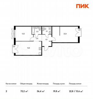 2-к квартира, 72.2 м², 5/9 эт.