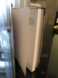 Подарок на новый год ежедневник оптимиста