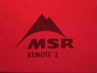 Палатка MSR Remote 3