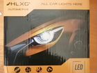 Светодиодные лампы hlxg для автомобиля объявление продам