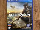 Ghost Recon Wildlands для Sony ps4 объявление продам