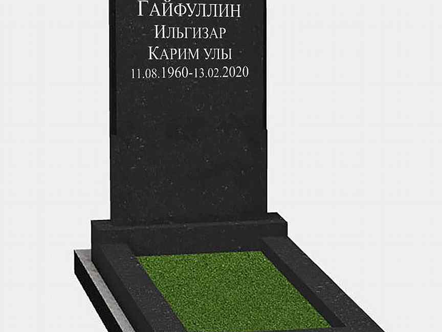 Мусульманские памятники из гранита. Сковородка казань памятник. Мусульманские памятники симферополь. Памятники из гранита. Мусульманские надгробные камни.