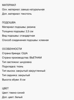 Кросовки New Balance 373,р.36