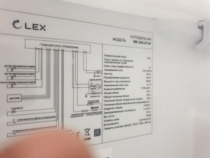 Холодильник новый