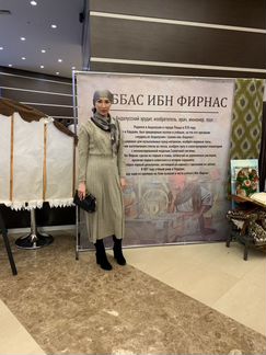 Платье
