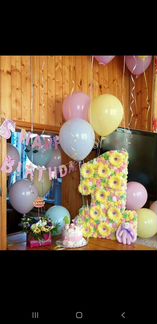 Единица на день Рождения