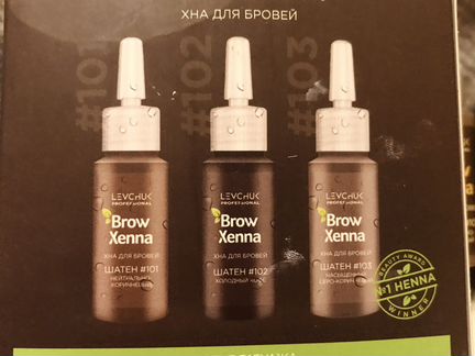 Хна brow henna (набор шатен)