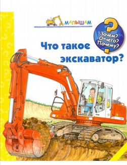 Книга с окошками 