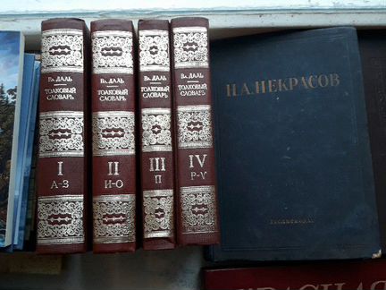 Книги