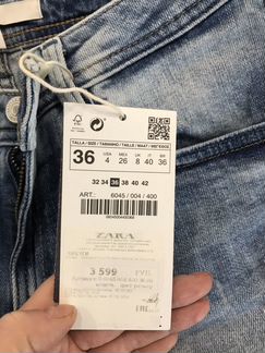 Джинсы Zara