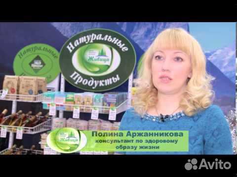 Магазин Здорового Питания В Г Кинешма Магазин Здорового Питания В Г Кинешма
